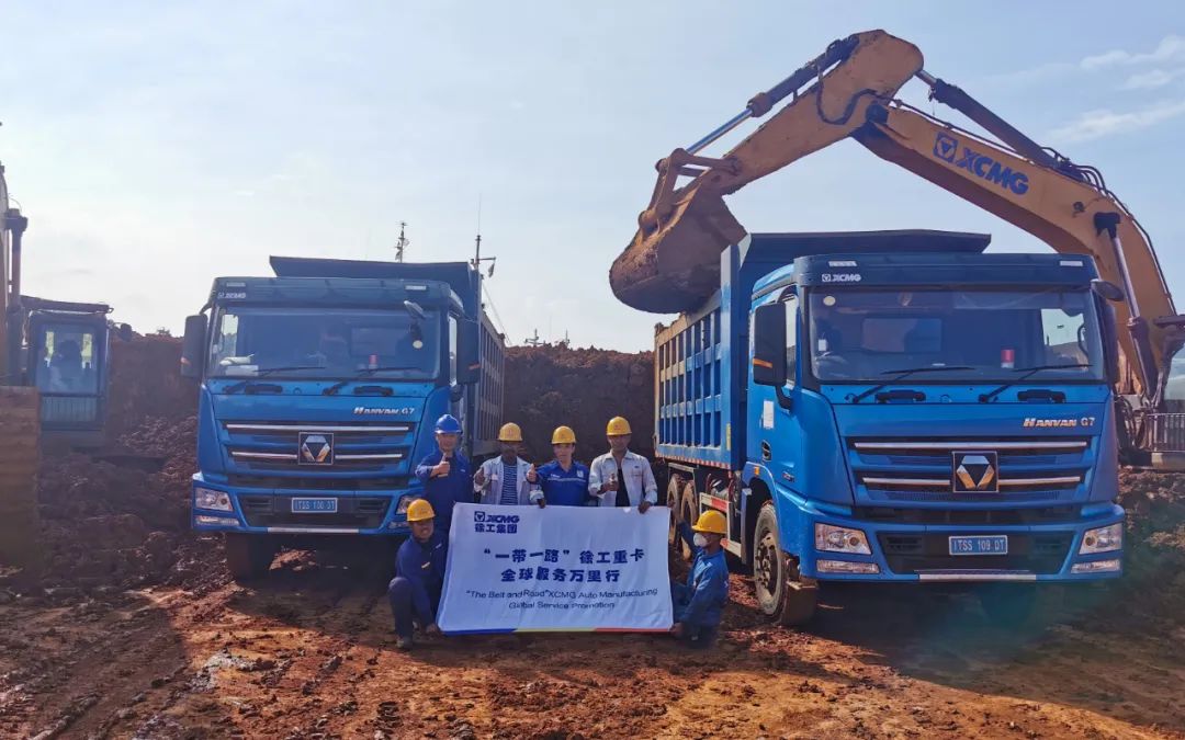 徐工汽車“走了出去”“扎下根來(lái)”！